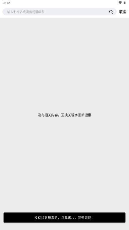 蛋圈漫画官方正版