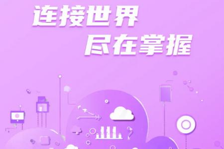 云眼wifi手机官方版