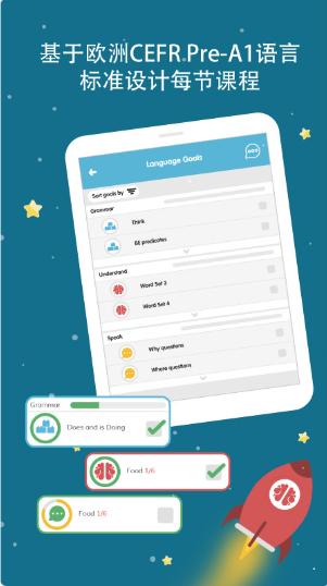 咕咪英语Lingumi app官方版v1.19.147安卓版 v5.2.1
