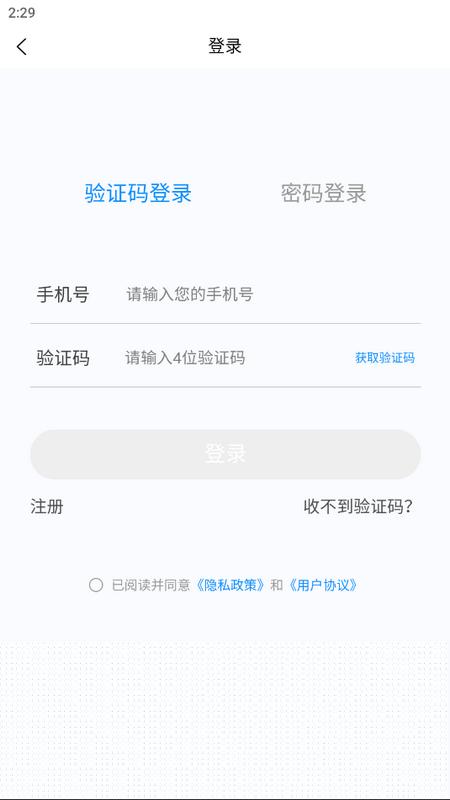 泌尿外科学新题库手机版v1.0.7最新版 v4.4.2