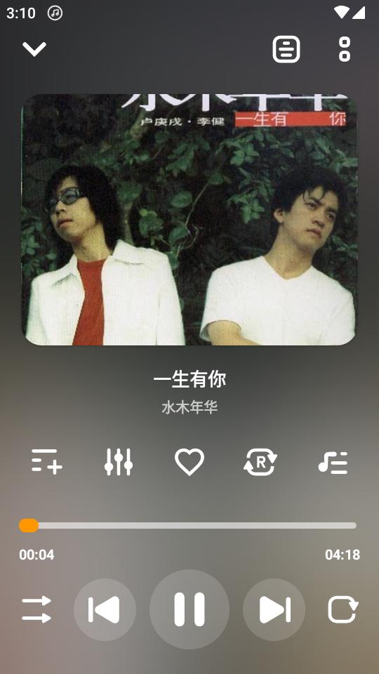 音乐播放器Music Player安卓汉化版v5.0 中文免费版 v6.3.2