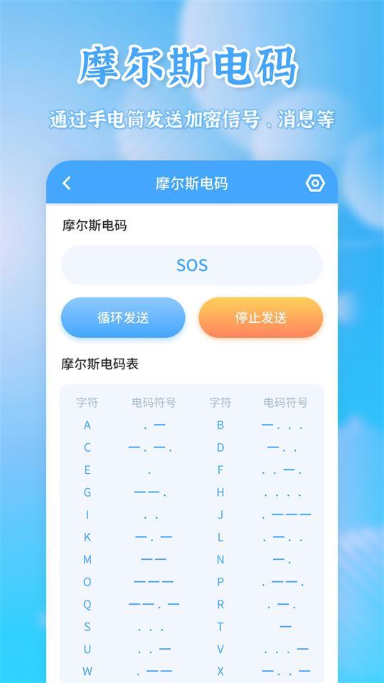 全能测量宝app安卓版7.1最新版 v5.3.1