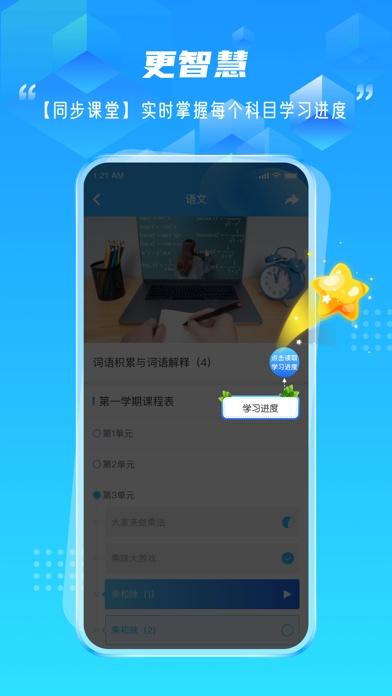 绿叶育人
