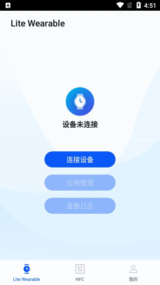 华为应用调测助手app最新版v1.2.1.400 安卓免费版 v6.5.1