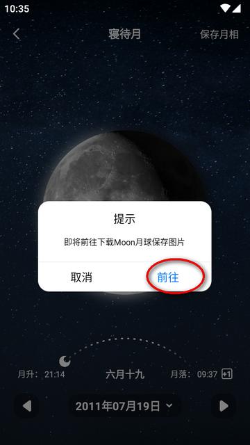 摩斯电码app免费版 摩斯电码app免费版