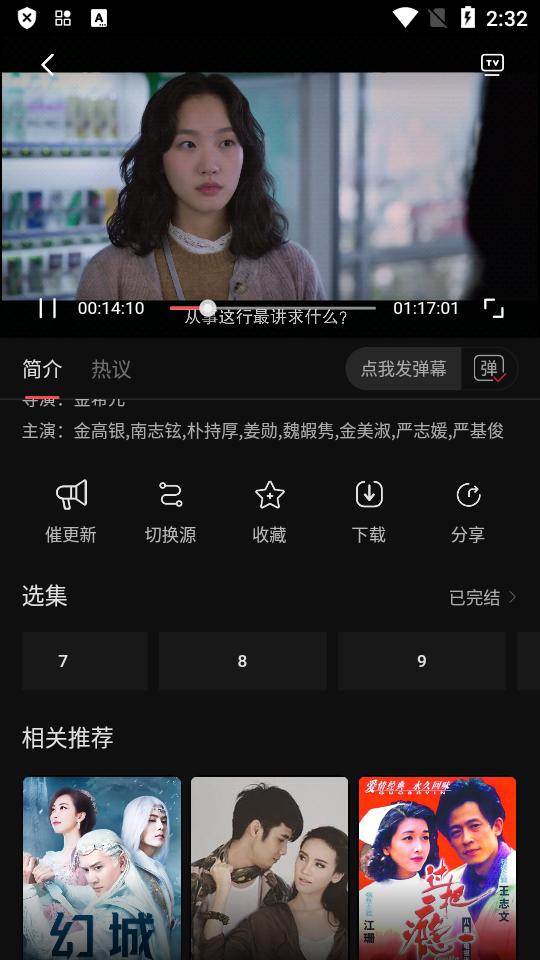 金珀视频app最新版5.2.0最新版 v3.5.2