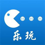 乐玩社区app最新正版v1.5.1 安卓手机版