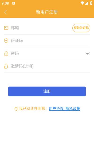 布谷提醒app手机版 布谷提醒app手机版