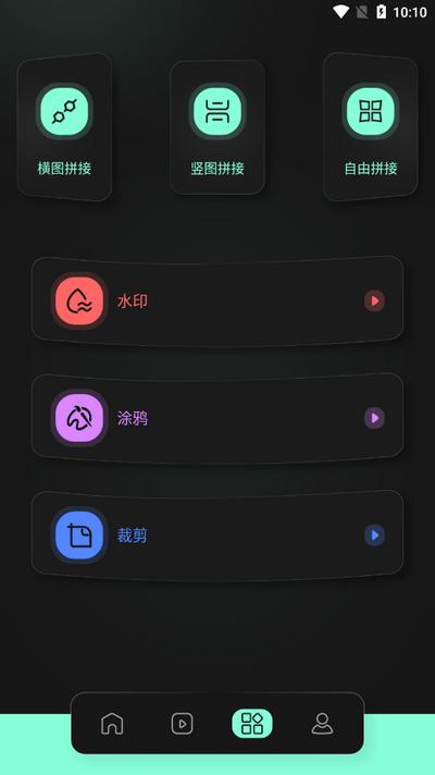 有言剪辑app官方版v1.1 安卓版 v5.5.2