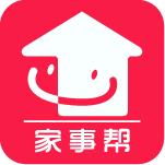 家事帮