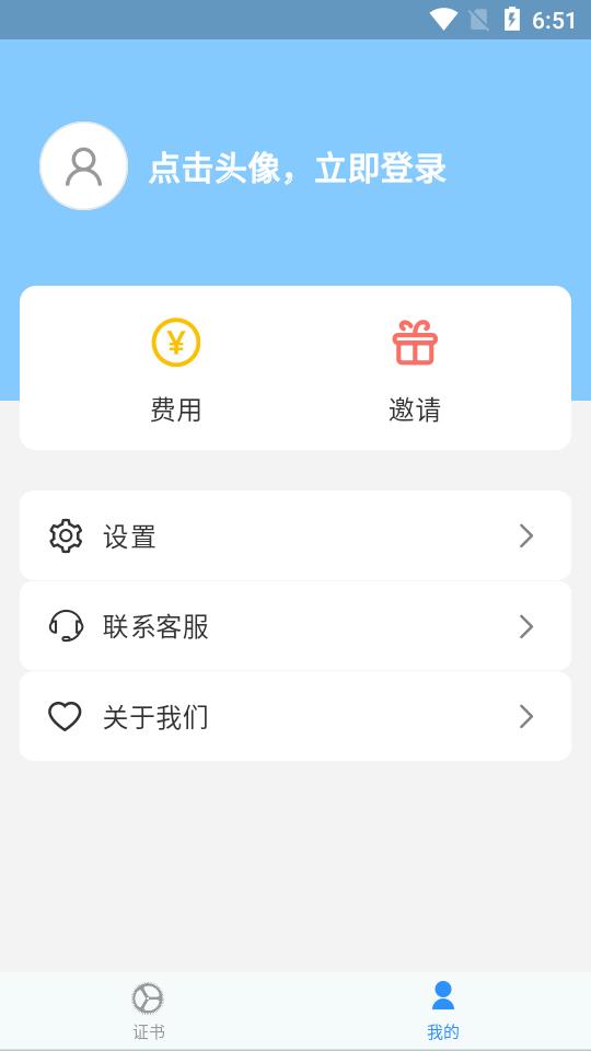 云小朵app官方版v1.0.1 安卓最新版 v5.0.2