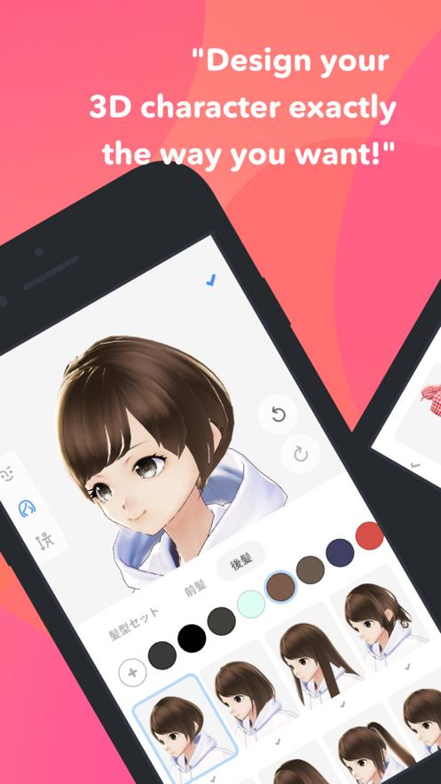 VRoid软件手机版v1.16.3 安卓移动版 v4.0.3