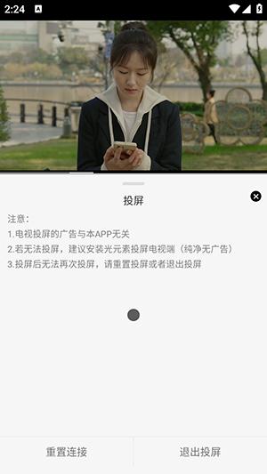 剧咖ovo官方APP下载2025最新版本-剧咖ovo软件安卓下载官方免费版v1.0.0