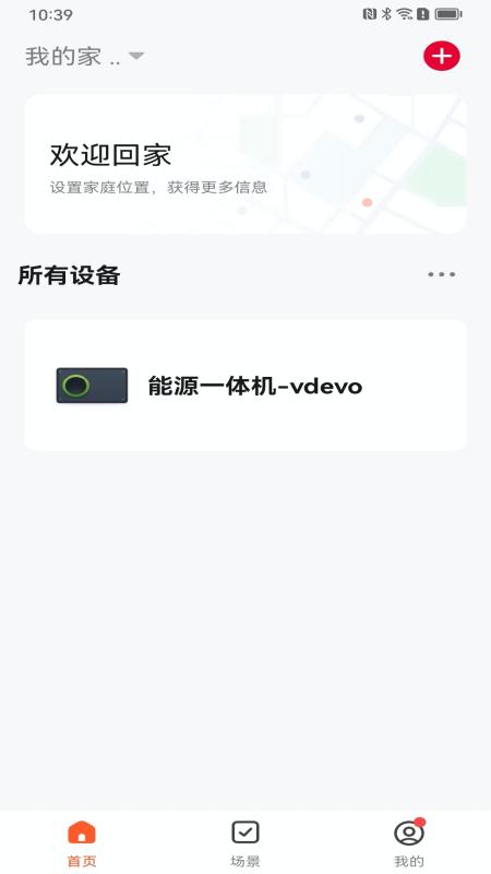 夏普新空气净化器管理平台 夏普新空气净化器管理平台