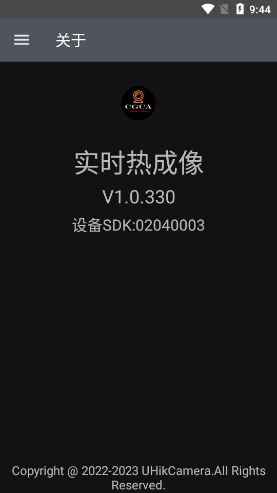 UHikCamera热成像app1.0.330 安卓最新版 v3.1.2