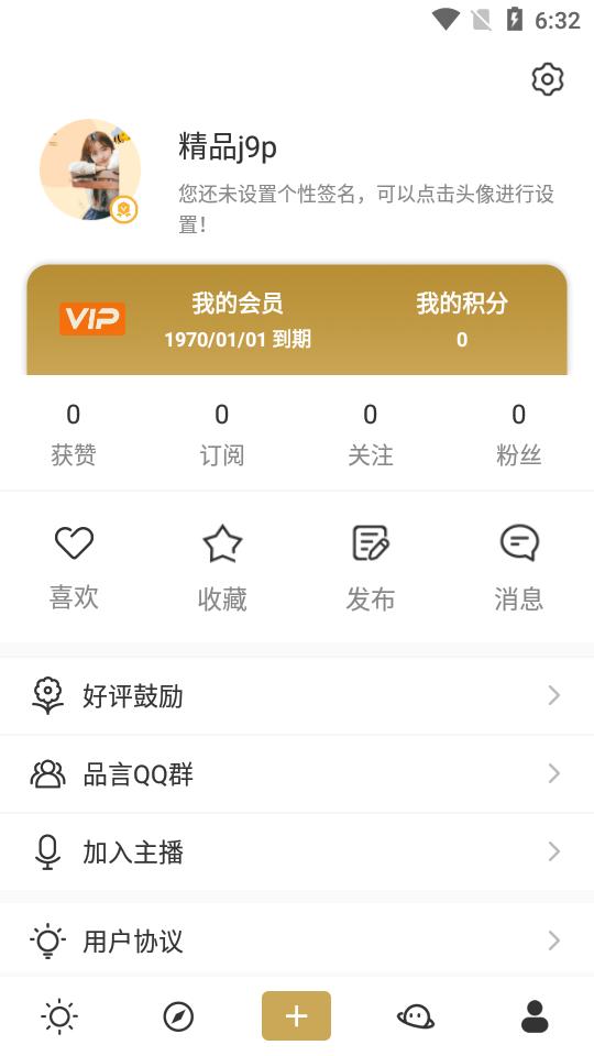 品言文案app最新版4.1.1 高级会员版 v4.1.3