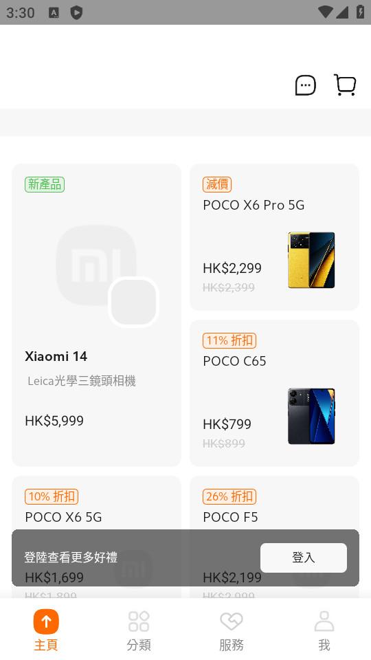Mi Store国际版app4.20.0 谷歌最新版 v4.0.4