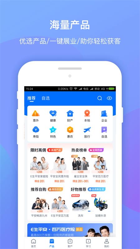 创保网