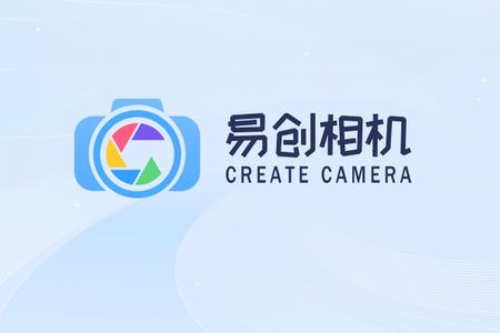 易创相机安卓版