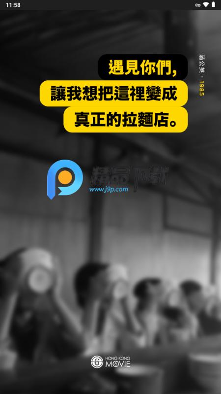 HKMovie购票app HKMovie购票app