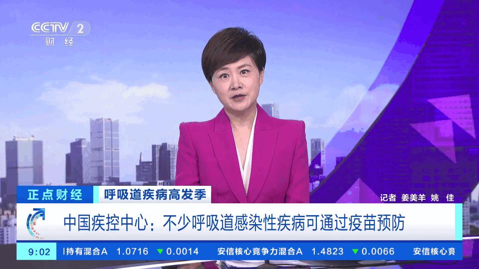 乐阳TV内置源版v1.0.2 最新稳定版 v5.0.2