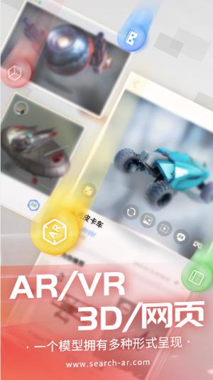 视趣app安卓版v4.4 手机版 v4.1.4