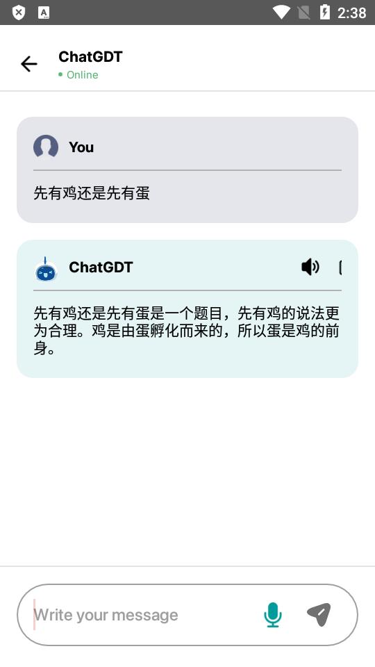 Ai Chatbot Pro专业版v5.1.0.2 中文最新版 v6.5.3