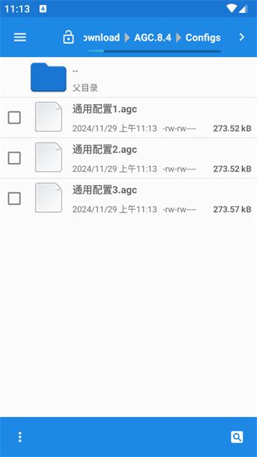 谷歌相机美颜相机版21合1完整版