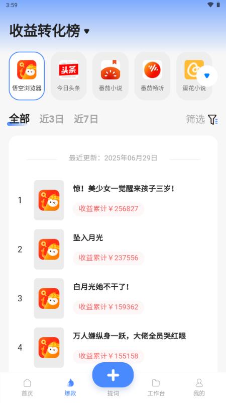 韵皓联盟app最新版v1.8.3 安卓版 v4.1.4