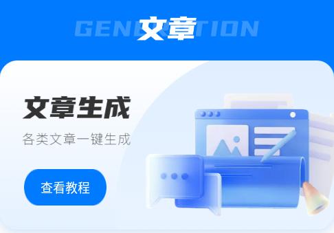 格子间app最新版ai记忆