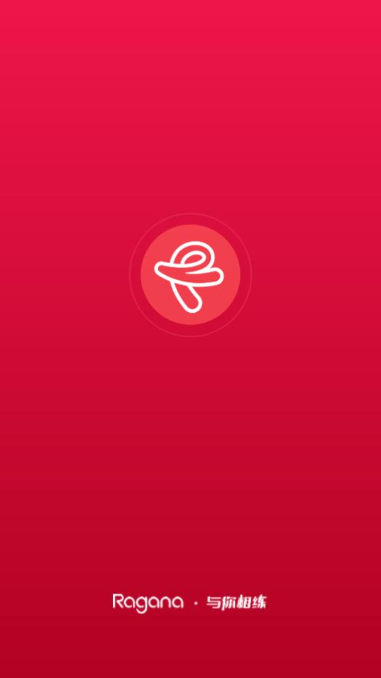 私教健身app(Ragana)手机官方1.0.1最新版 v3.3.1