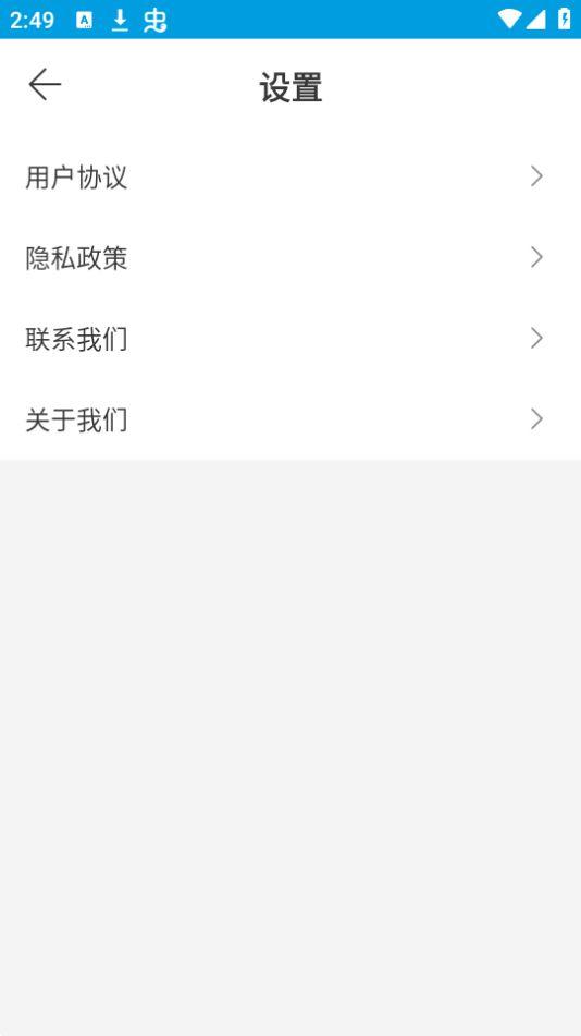 交通拍客app安卓版v1.0.1最新版 v4.4.2