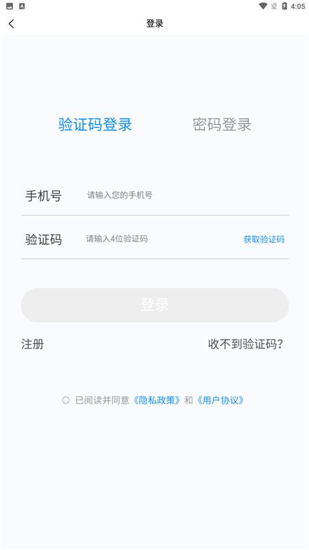 初级护师新题库APP手机版v1.0.0免费版 v5.3.1