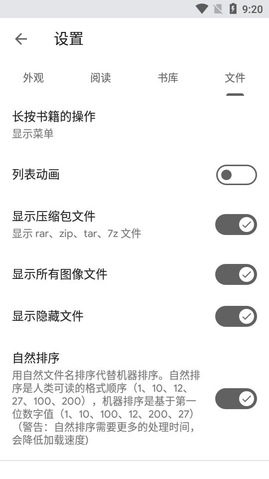 二次元漫画阅读器免费版(Kuro Reader Pro)v1.4.9_pro 专业免付费版 v4.3.2
