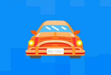 车牌找人app