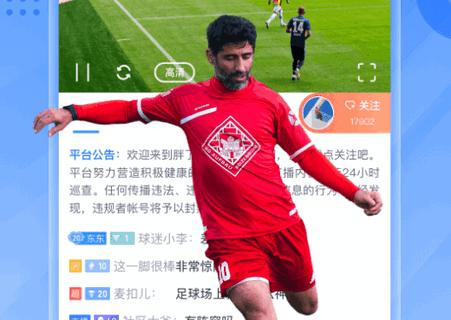 卡特体育app最新版