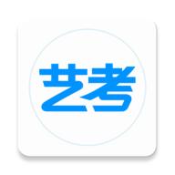 艺考生APP安卓8.0.2手机最新版