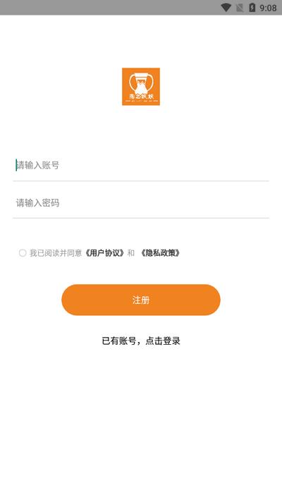 陶之妖妖app官方版 陶之妖妖app官方版