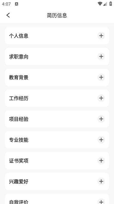 手机文档编辑app官方正版 手机文档编辑app官方正版