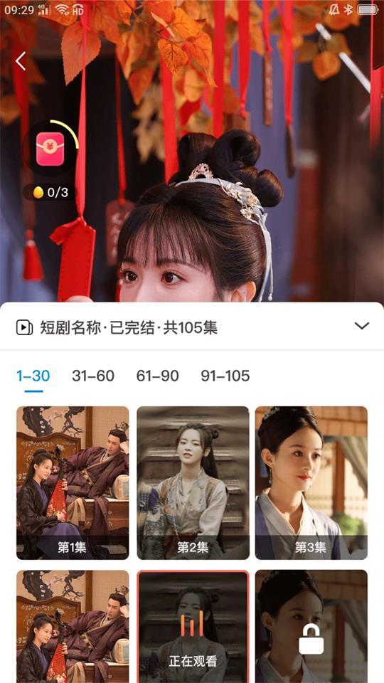 芒果剧场手机版1.0.2 安卓版 v5.5.2