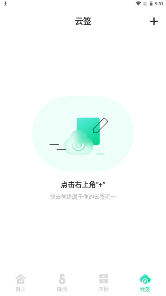 专清理大师app手机官方版1.0.0安卓版 v6.1.4