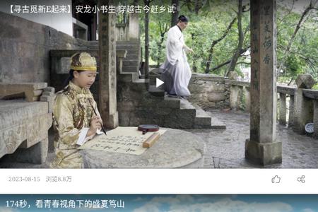 安龙融媒app手机版