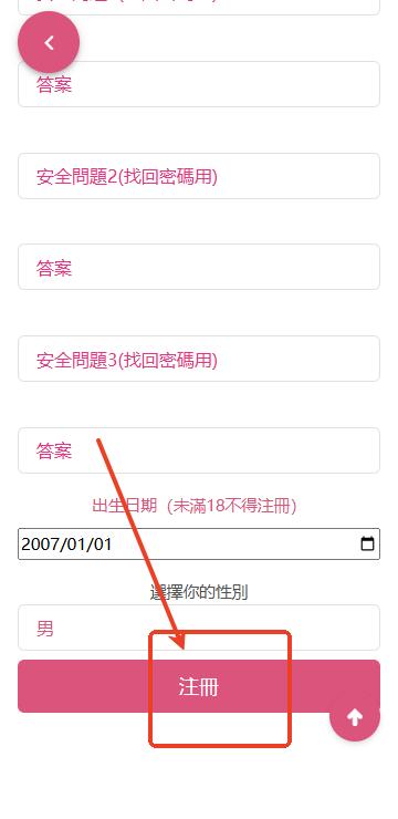 哔咔先行版最新版2025