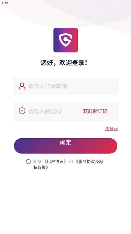 懂你密码app最新版