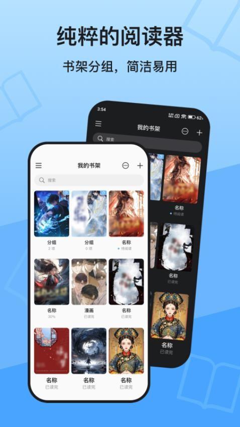 KRed阅读器app安卓版1.0.0 最新版 v5.2.4