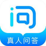 问先生健康咨询