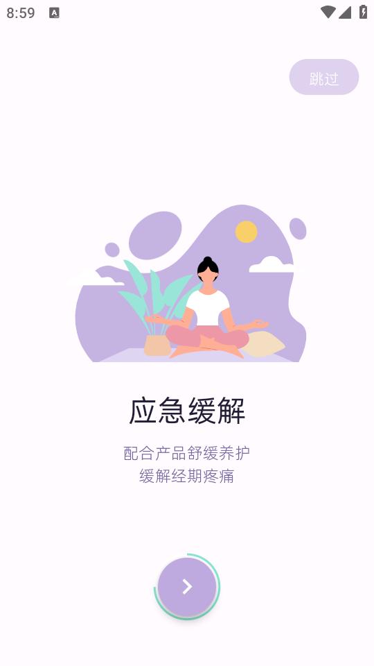 Ulucky app1.2.1 最新版 v4.0.1