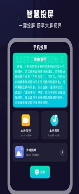 遥控器空调伴侣app