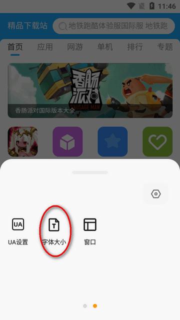 搜密浏览器app最新版 搜密浏览器app最新版