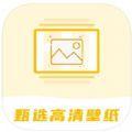 甄选高清壁纸
